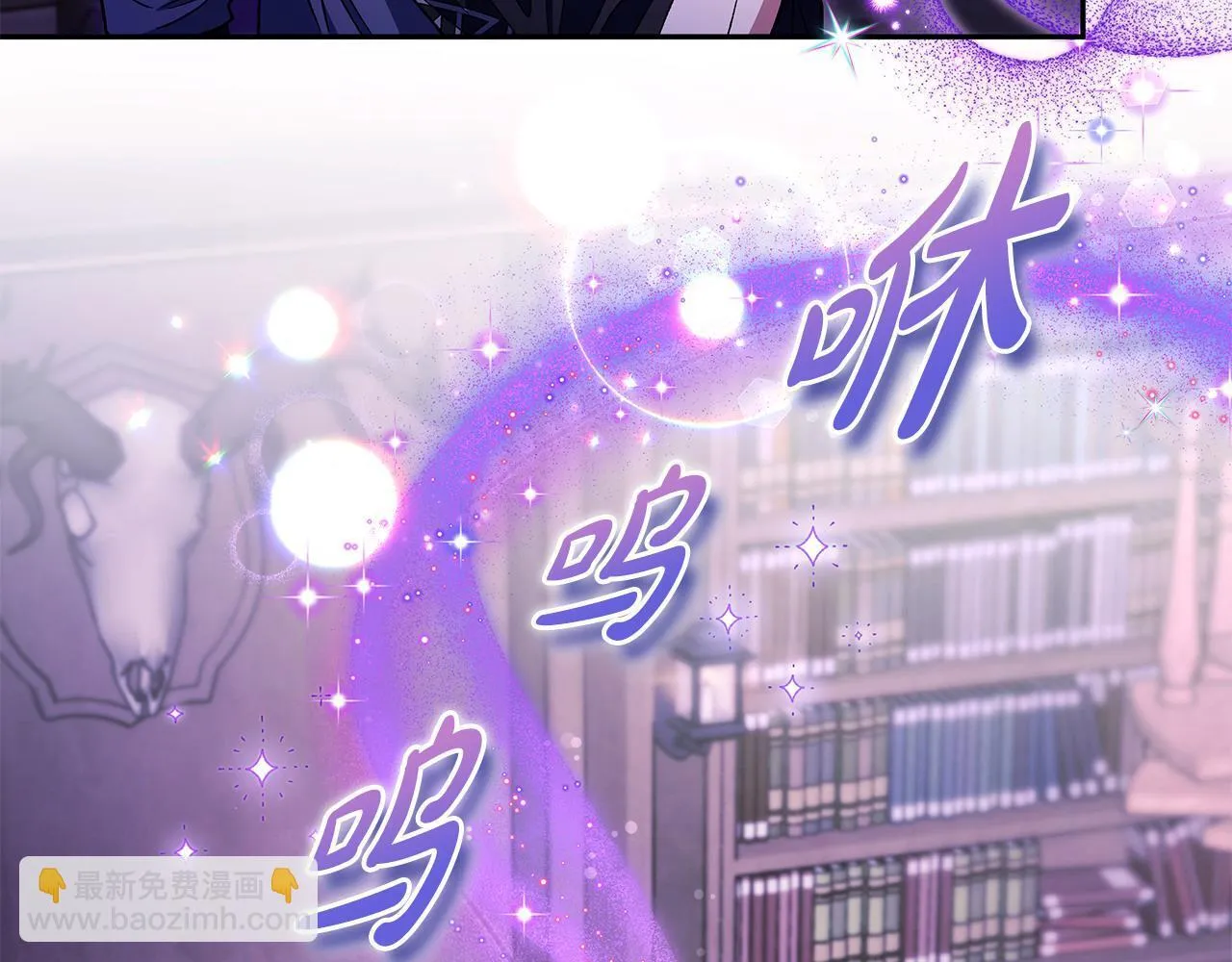 第16话 禁止社内恋爱141