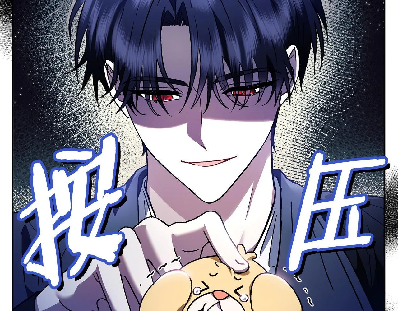 第3话 做个交易31