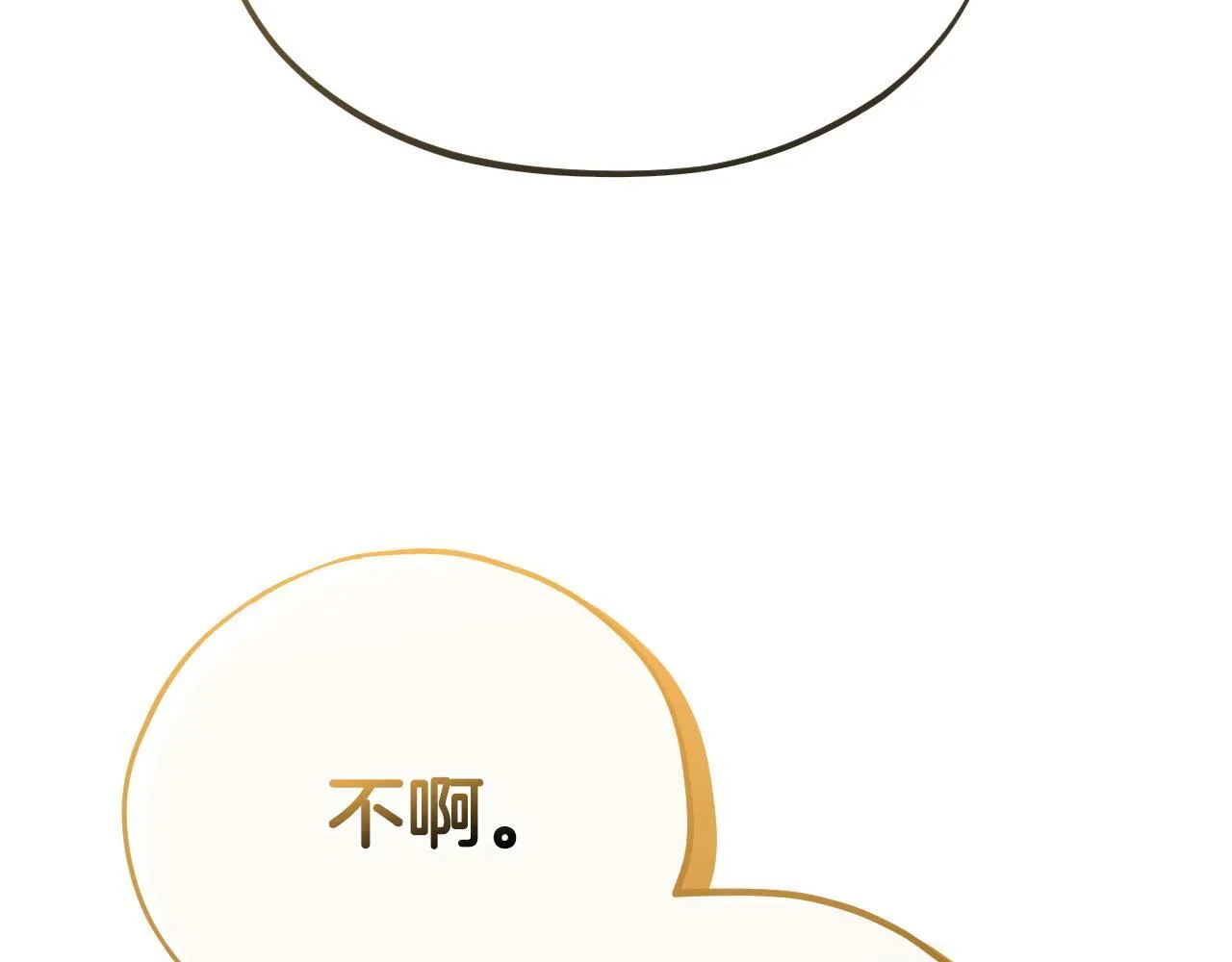 第23话 惩罚坏人237
