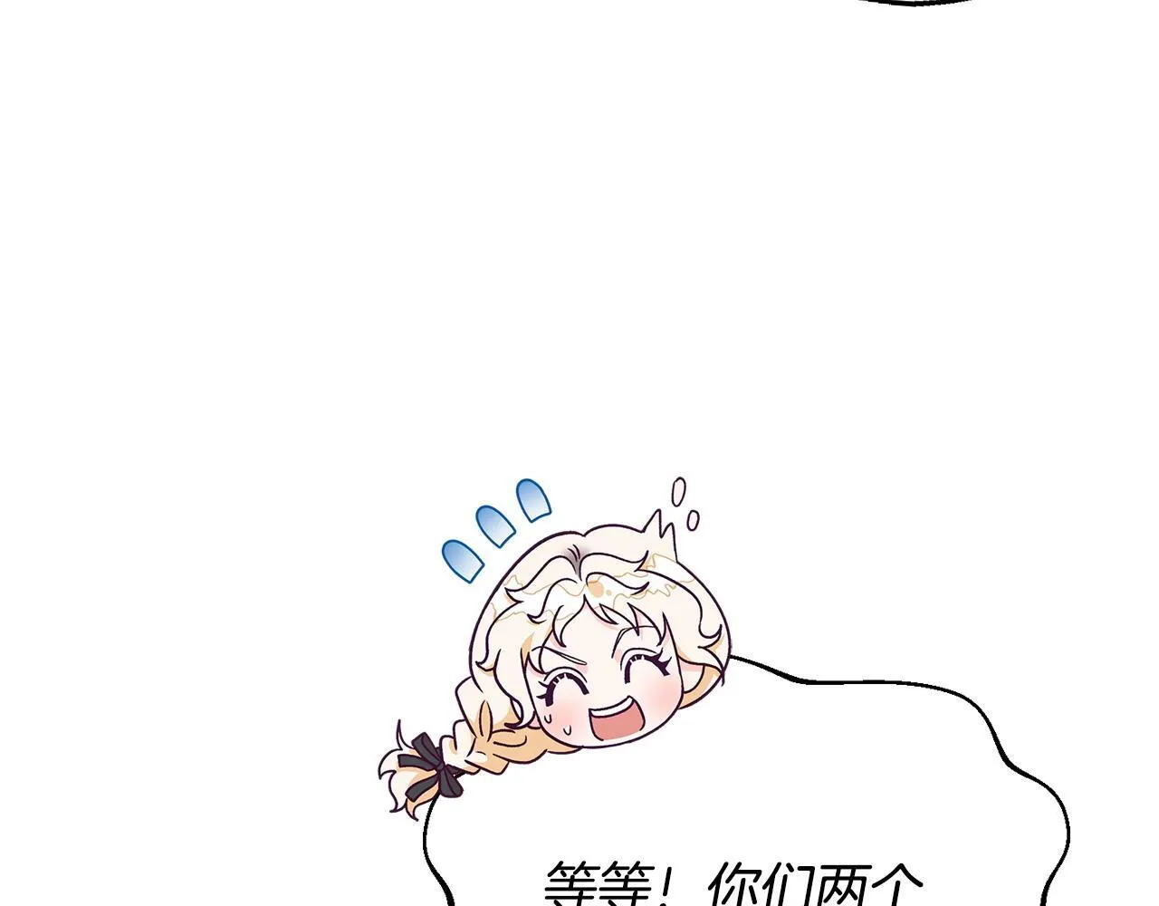 第23话 惩罚坏人109