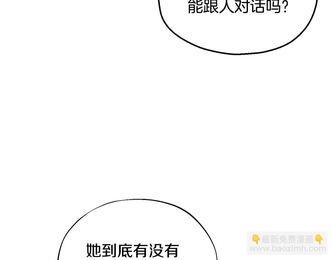 第5话 有点意思131