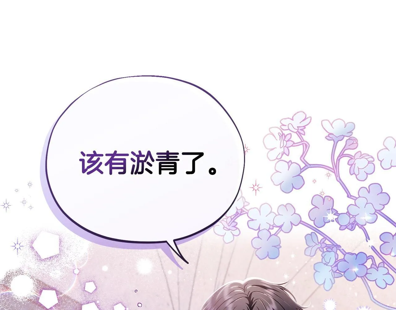 第9话 搬家148