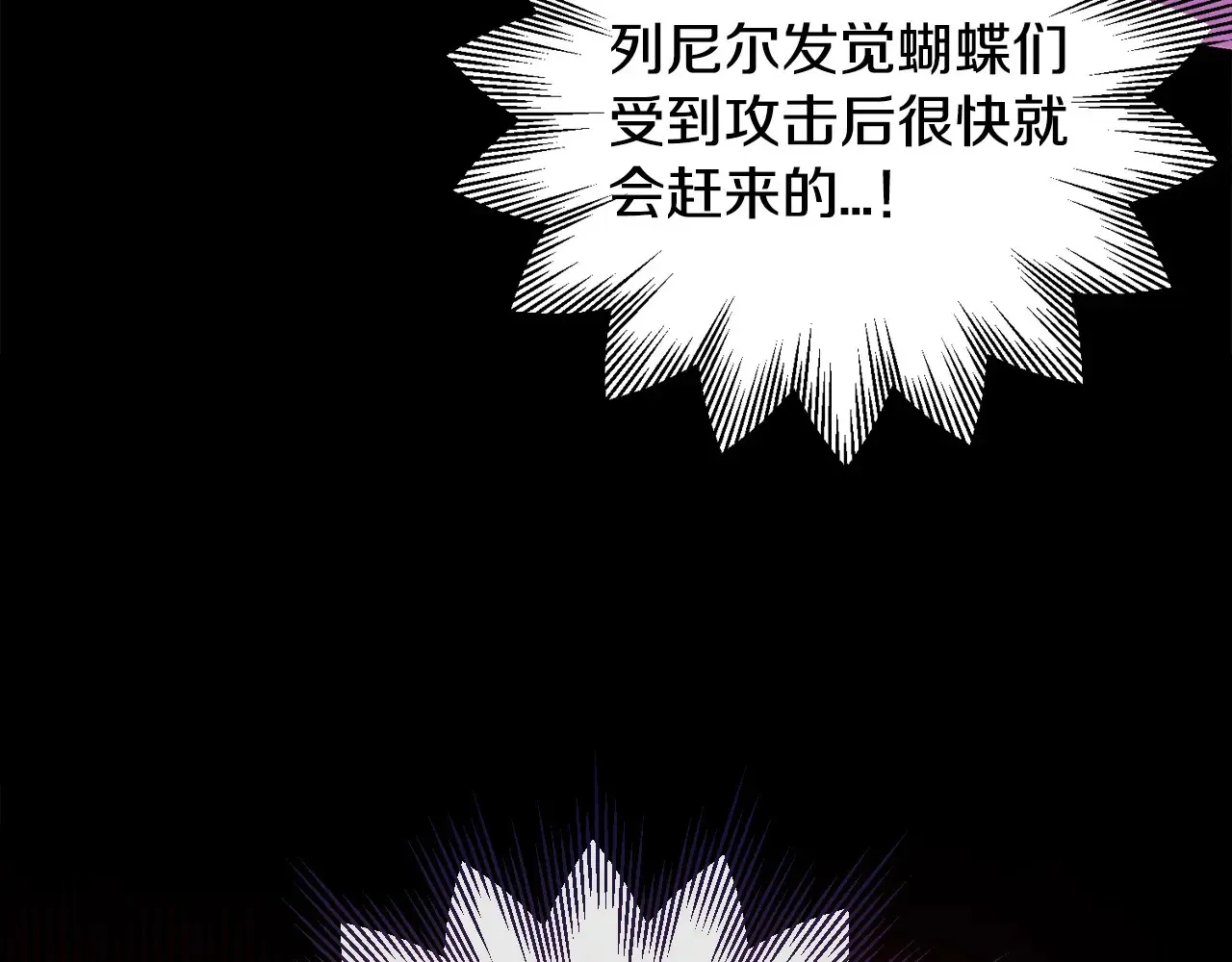 第25话 他的眼神好奇怪84