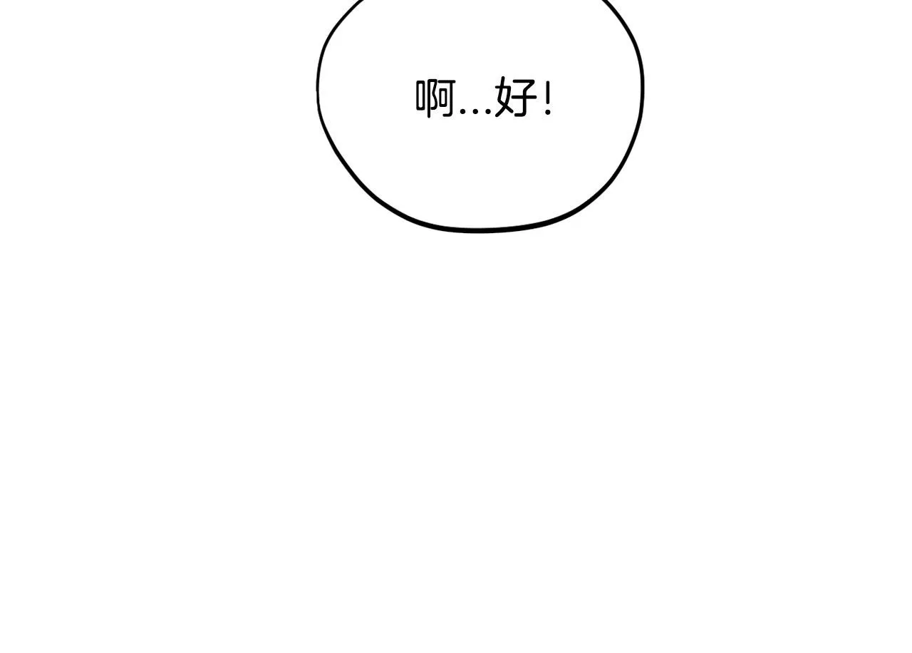 第9话 搬家199