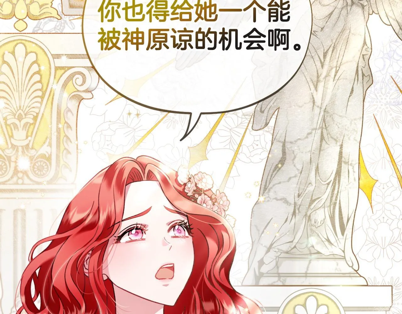 第11话 新朋友35