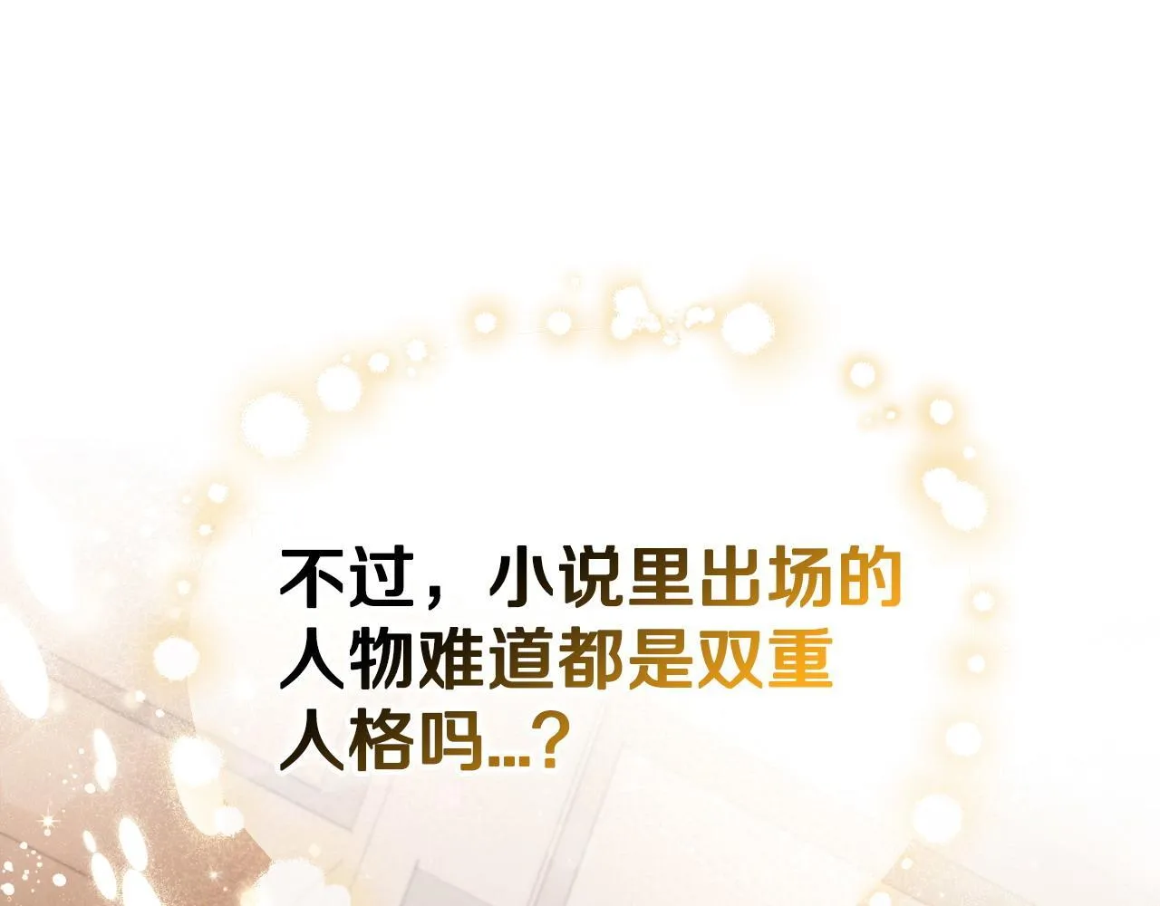 第11话 新朋友172