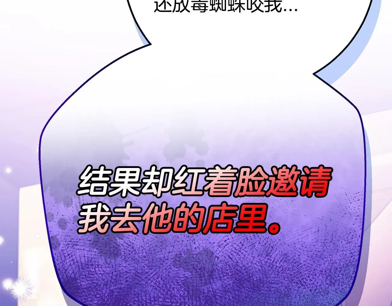 第22话 降温130