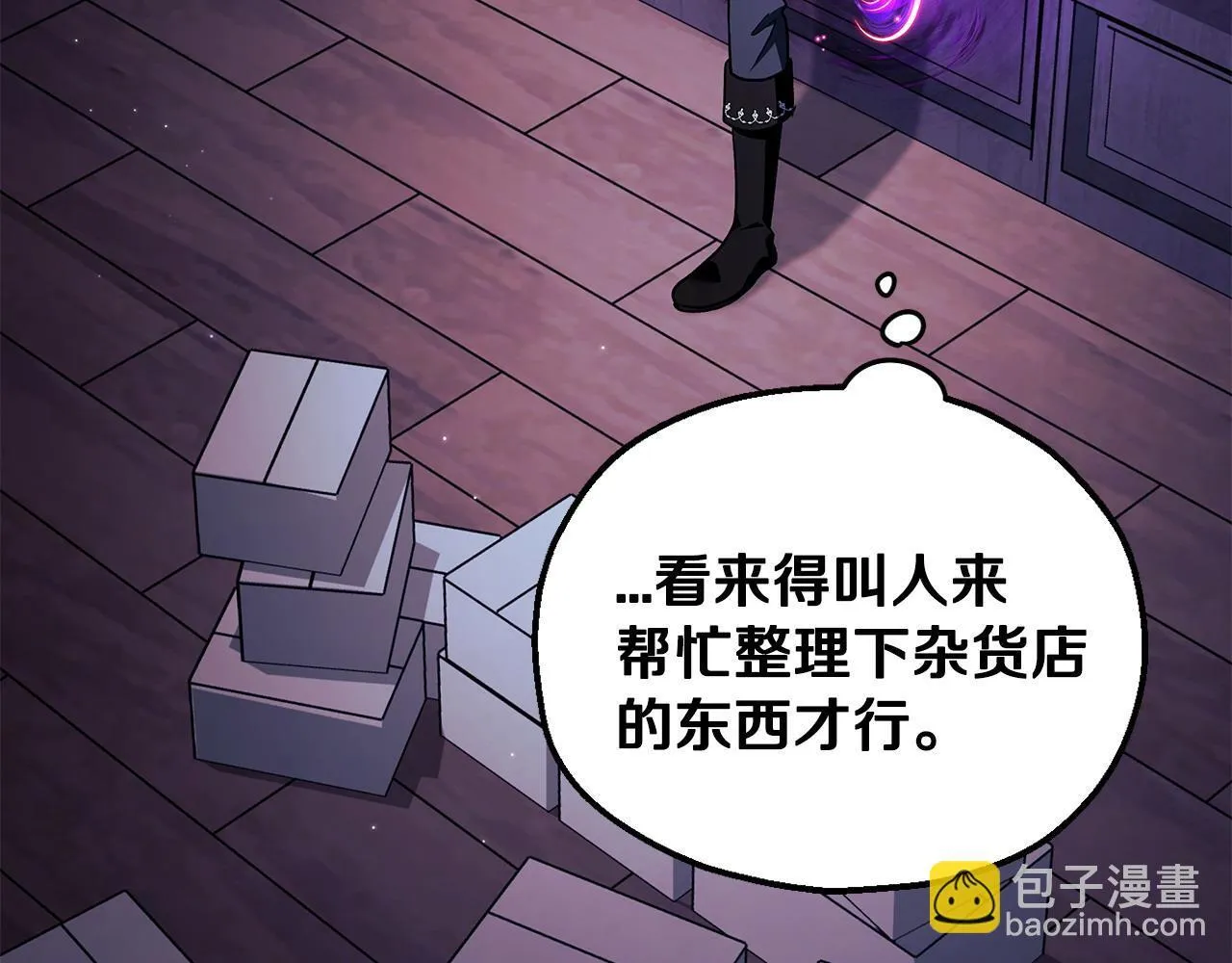 第10话 改变计划173