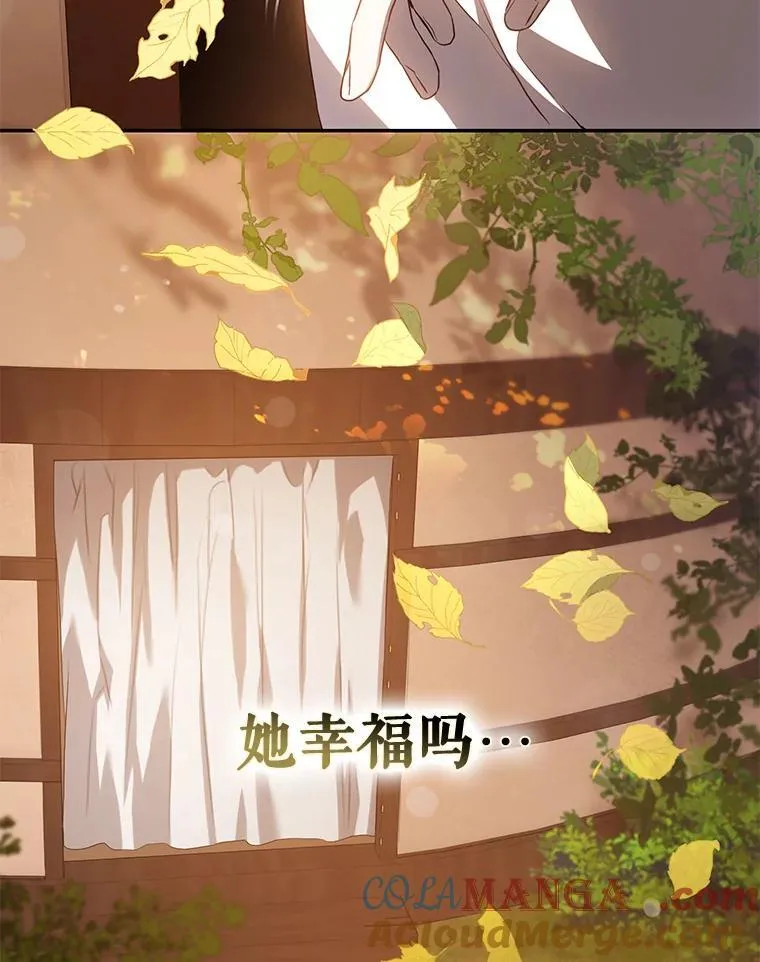 101.说出真相32