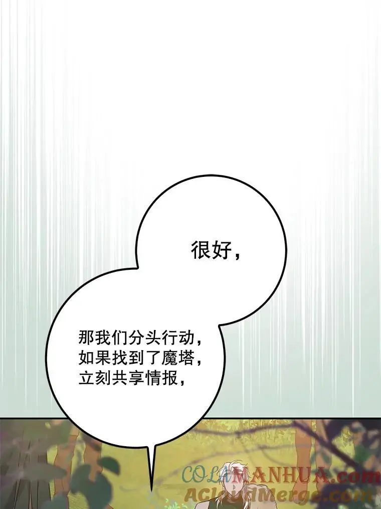 90.欲擒故纵72