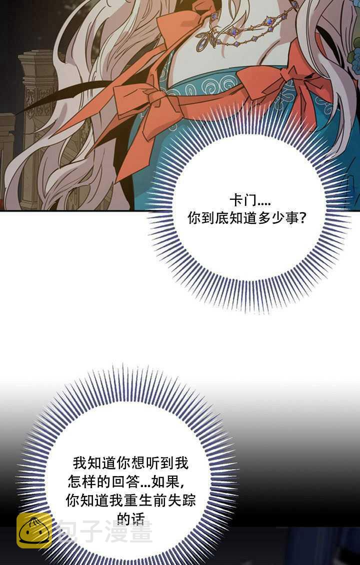 22.宴会遇故人27