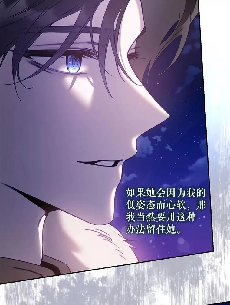 83.苦苦挽留77