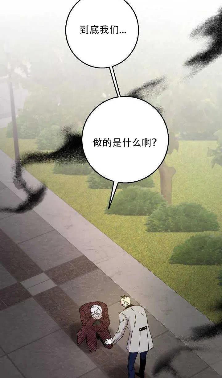 27.除籍（3）36