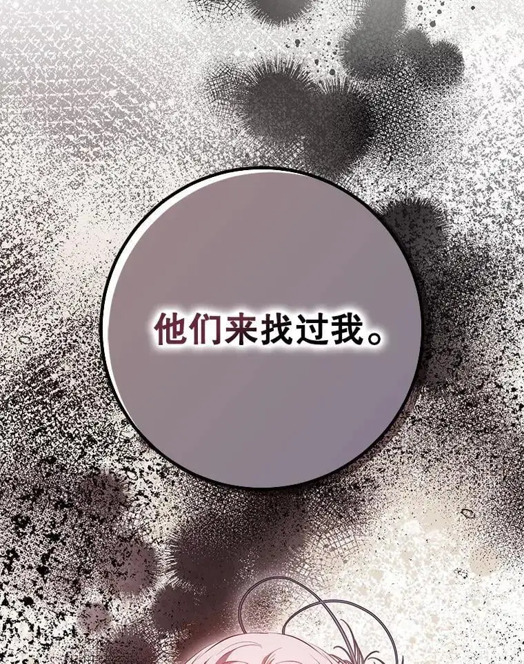 88.不为人知83