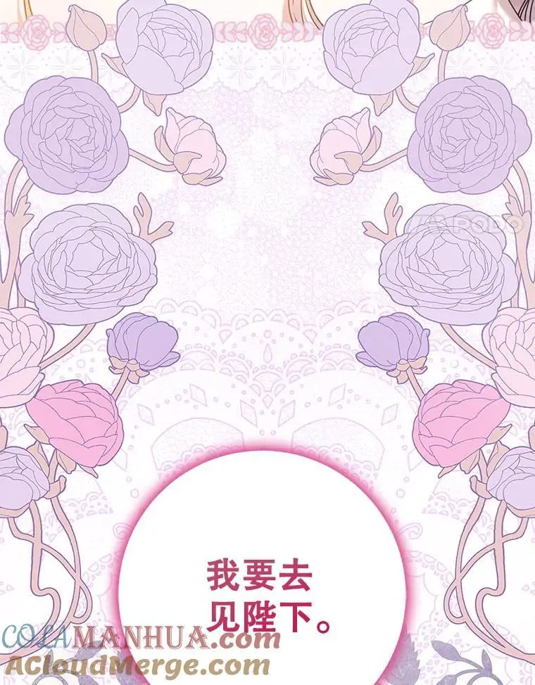90.欲擒故纵96