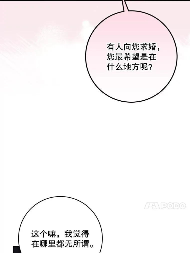 102.三个词83