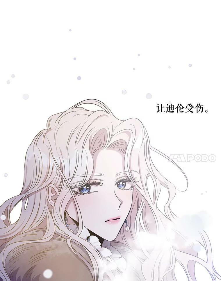 52.卡胡反悔19