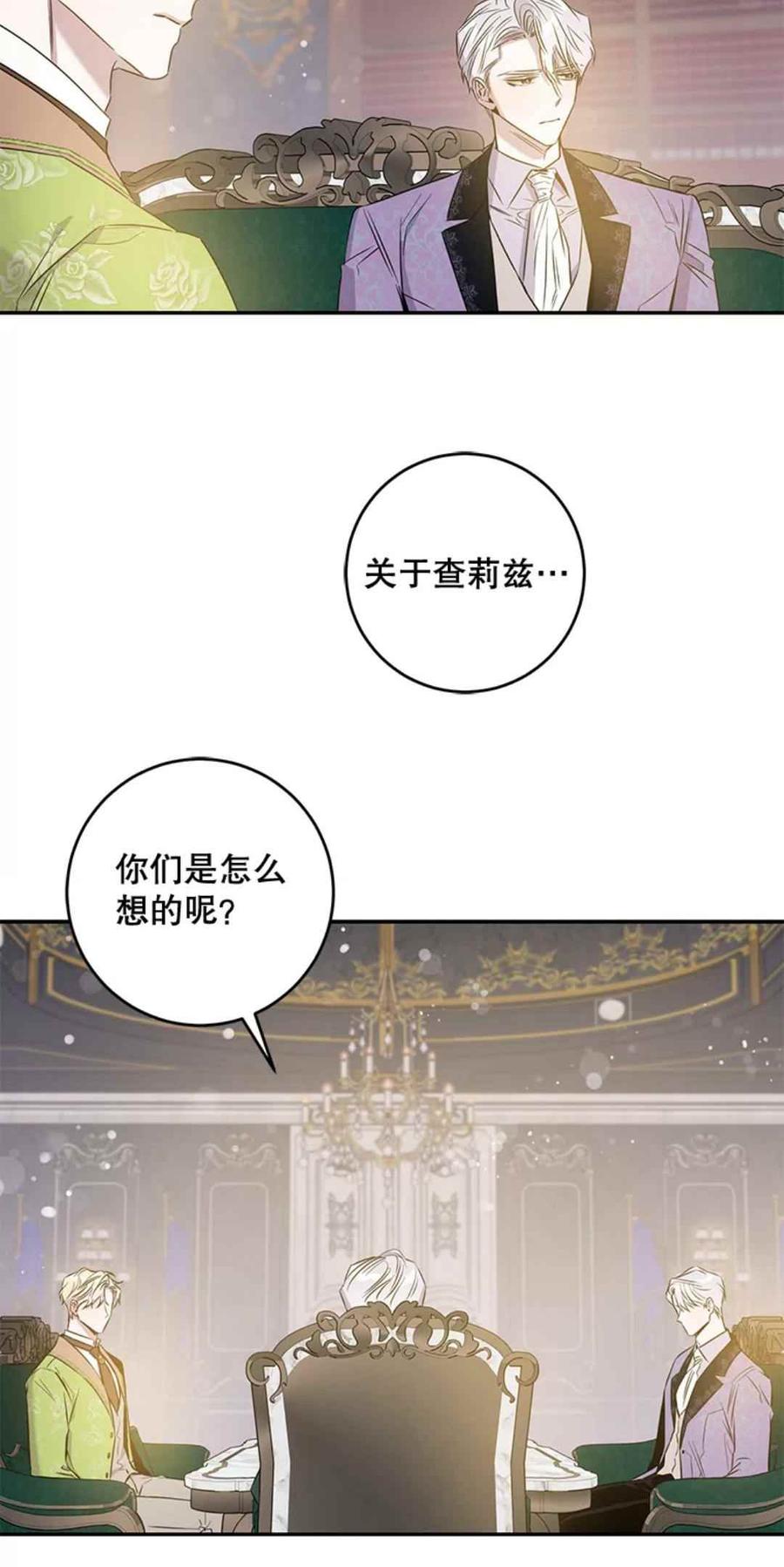 43.兑现愿望（1）4