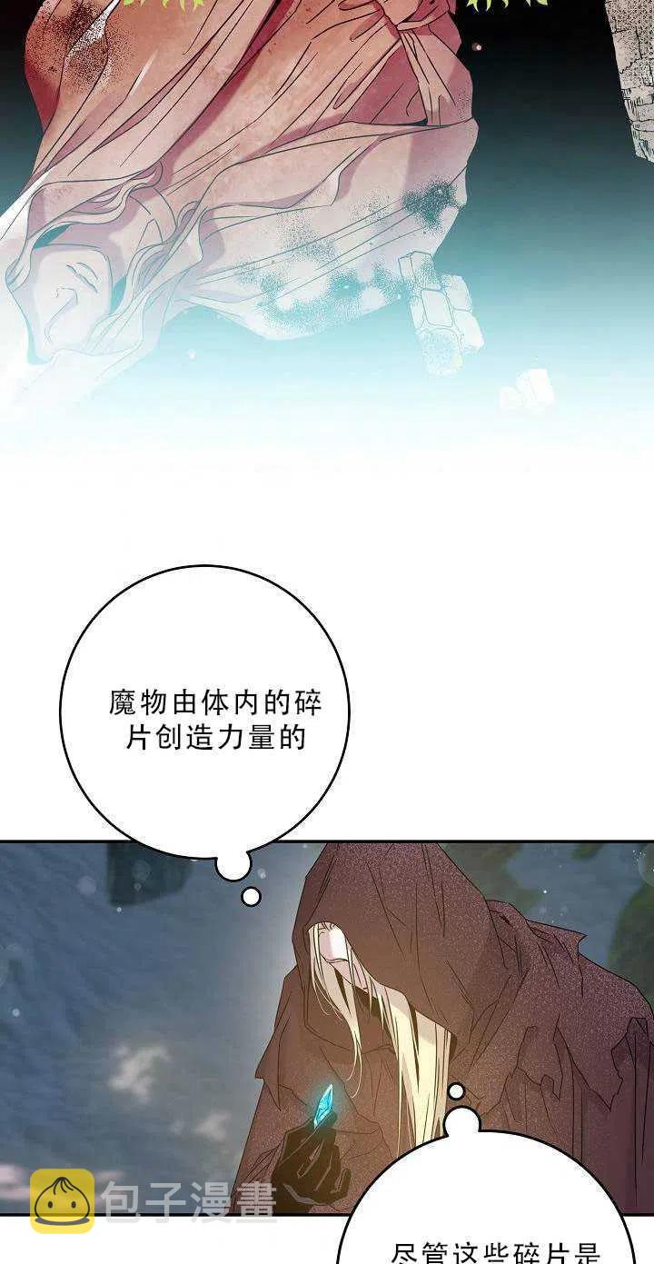 34.赌约（2）25