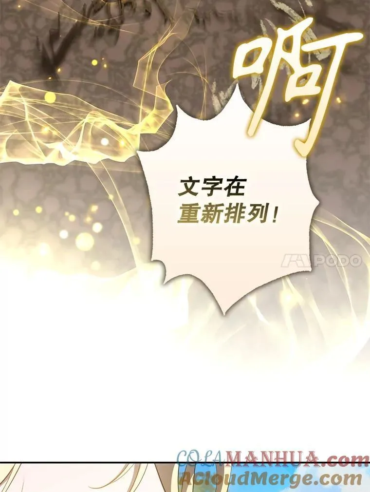 93.山崩玉前100