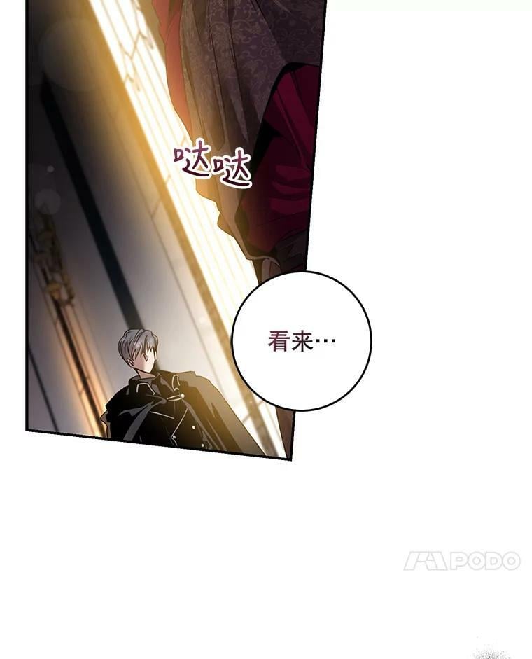 78.拉菲内一族63