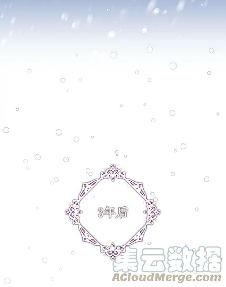 65.被驯服的人108