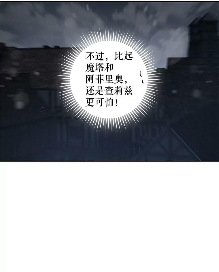 54.独占70