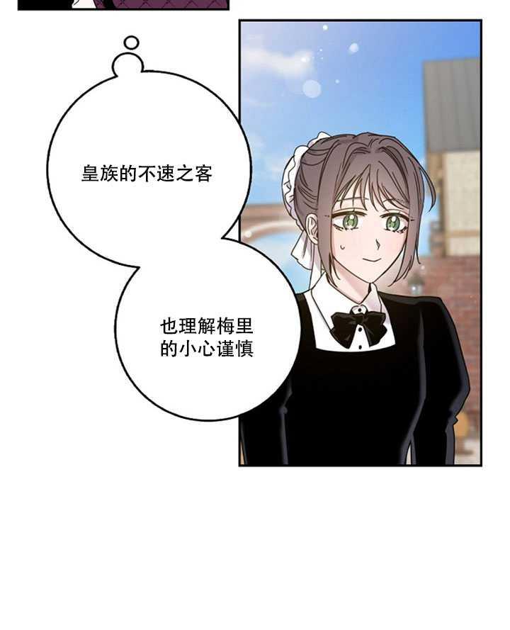 14.初遇九皇子35