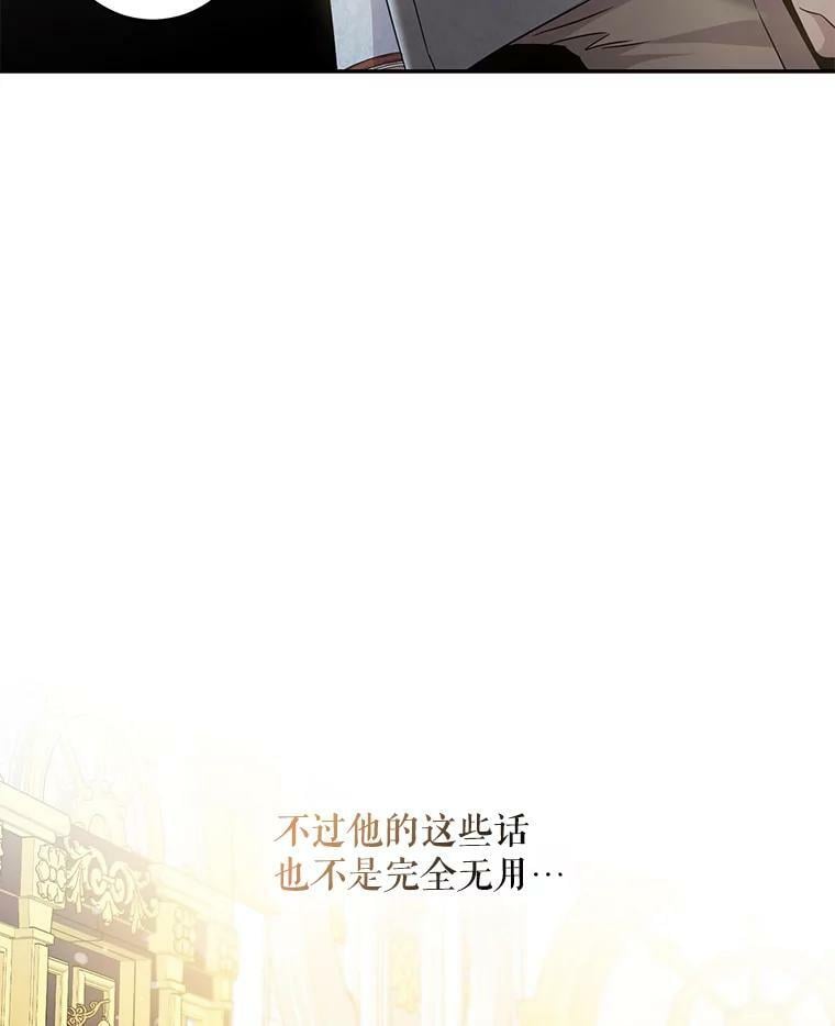 62.表露想法45
