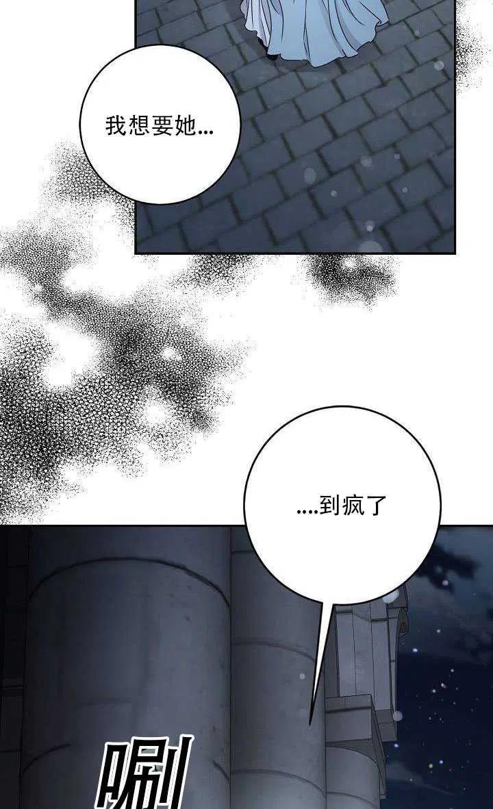 29.情报82