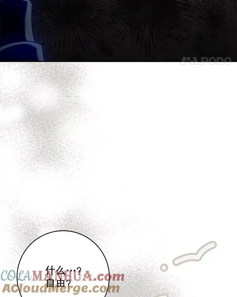 89.神性碎裂52