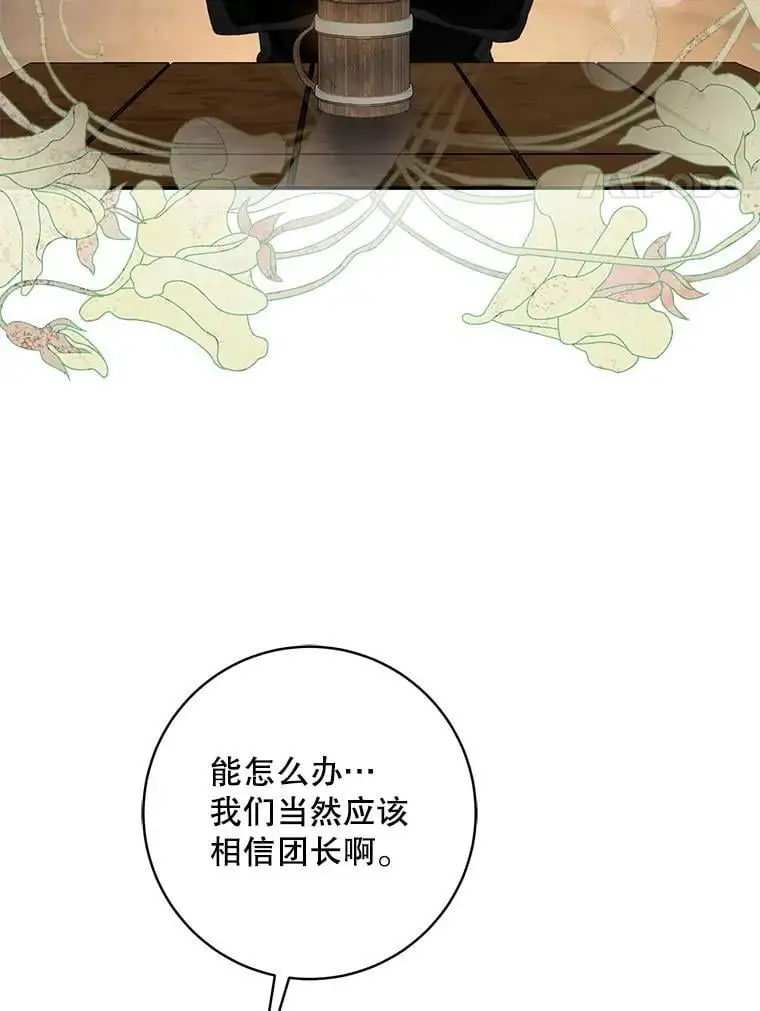 89.神性碎裂3