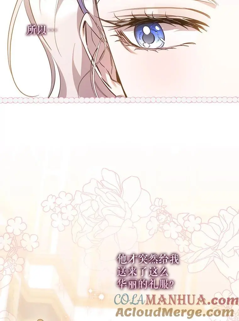 90.欲擒故纵88