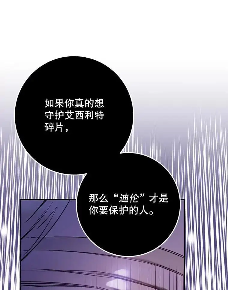 84.真心45