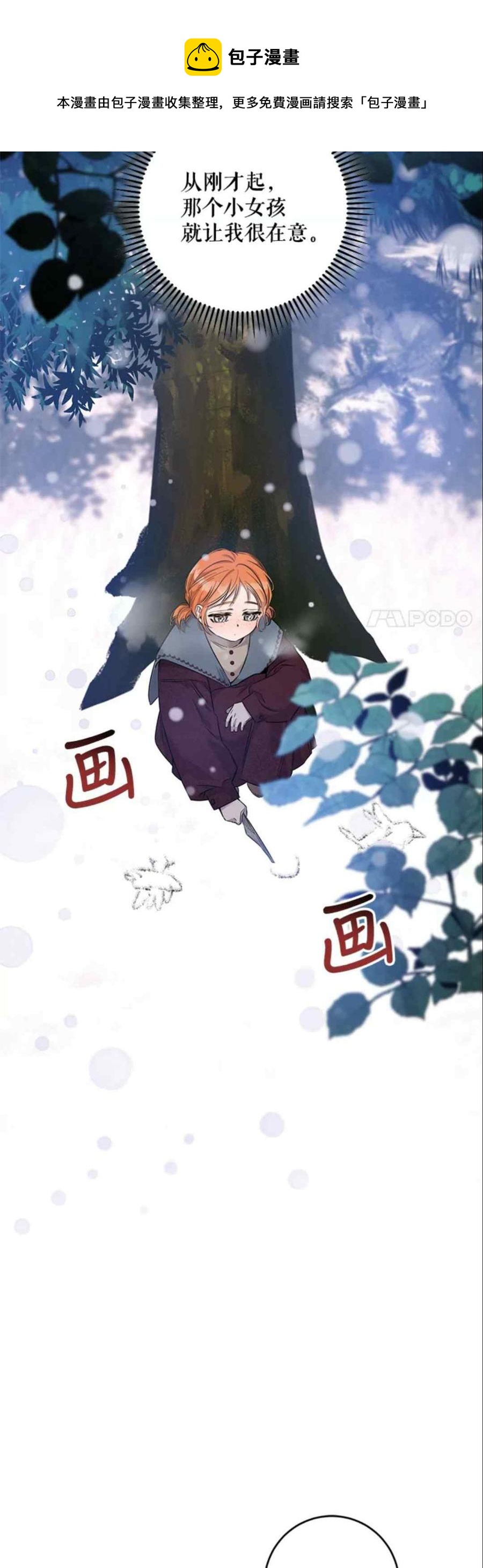 51.设立孤儿院32