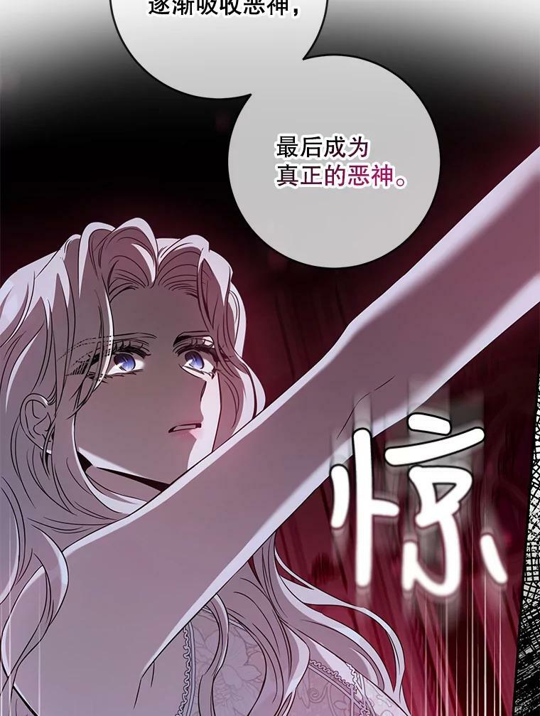 62.表露想法11