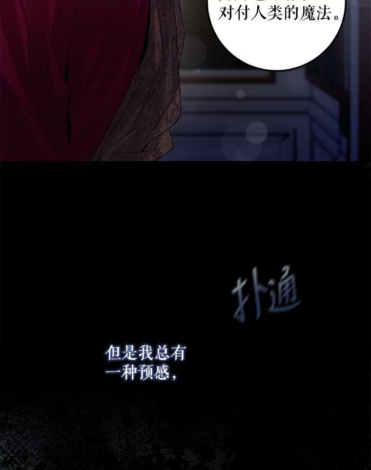 79.疑心5