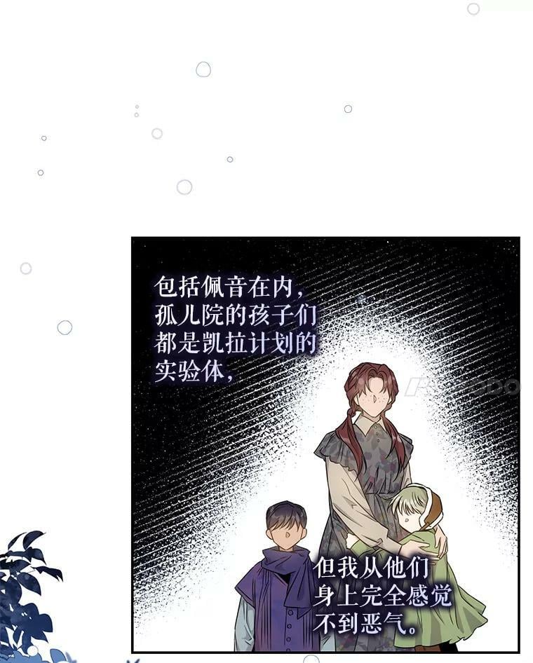 64.预谋离开16