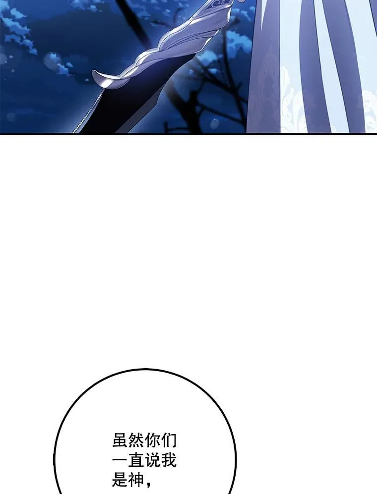 98.真实身份105