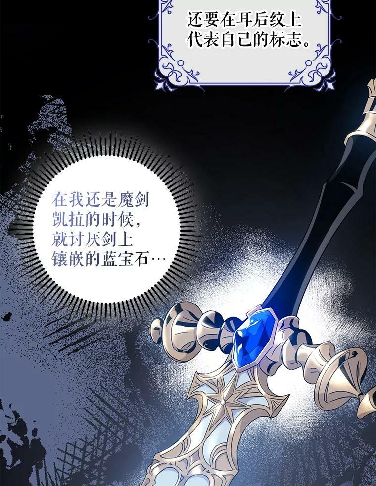 67.接她回来18