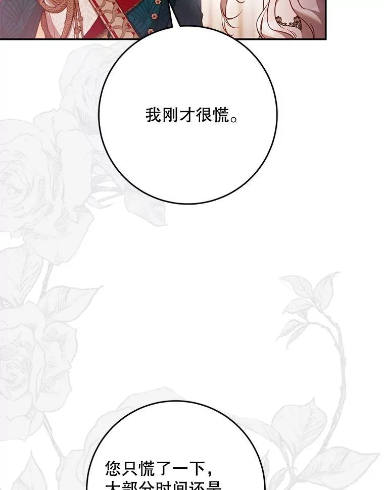 104.封爵59