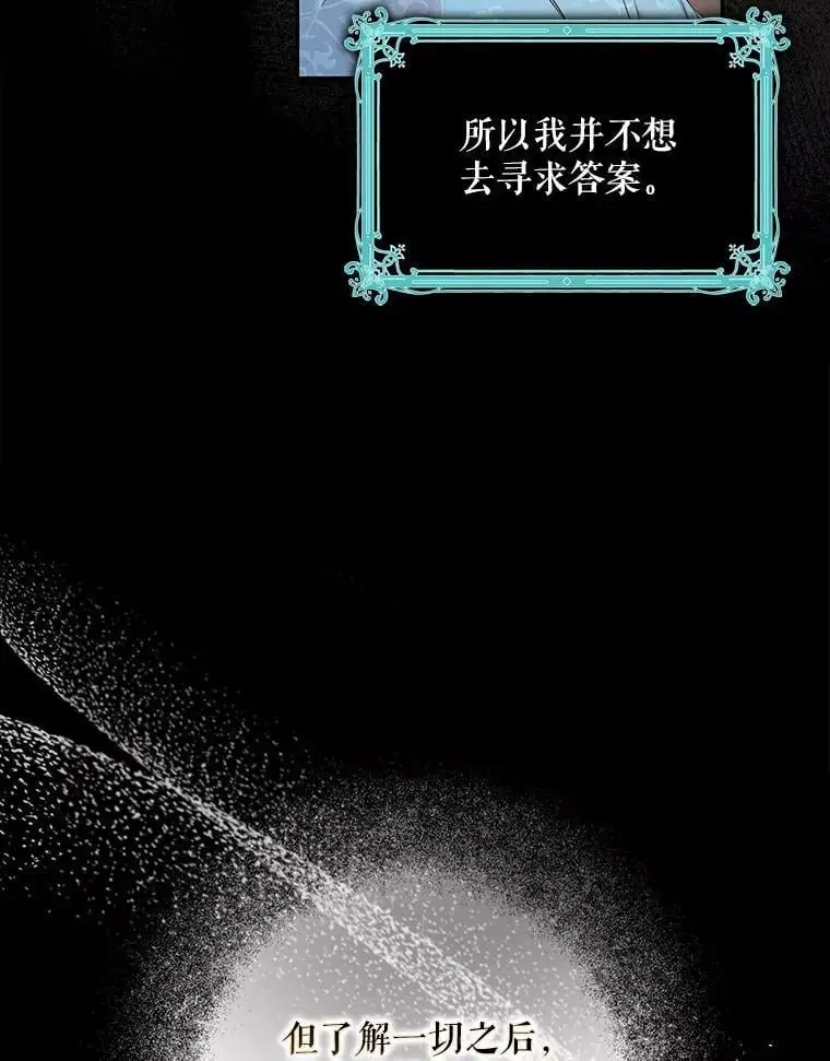 82.追上来的迪伦35