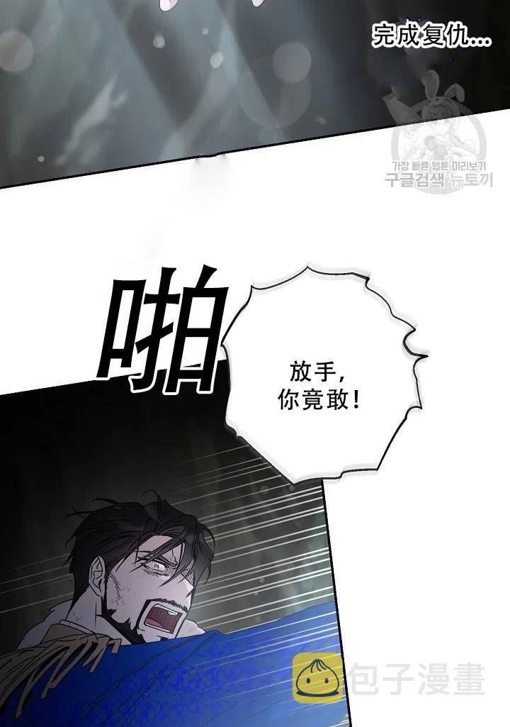 39.谋反（4）49