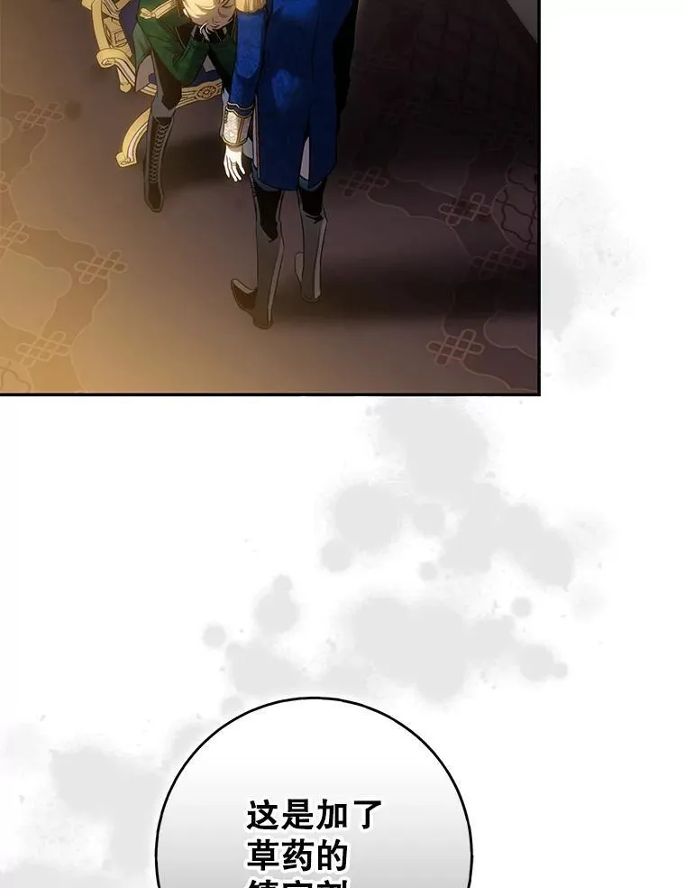 95.神无其实10