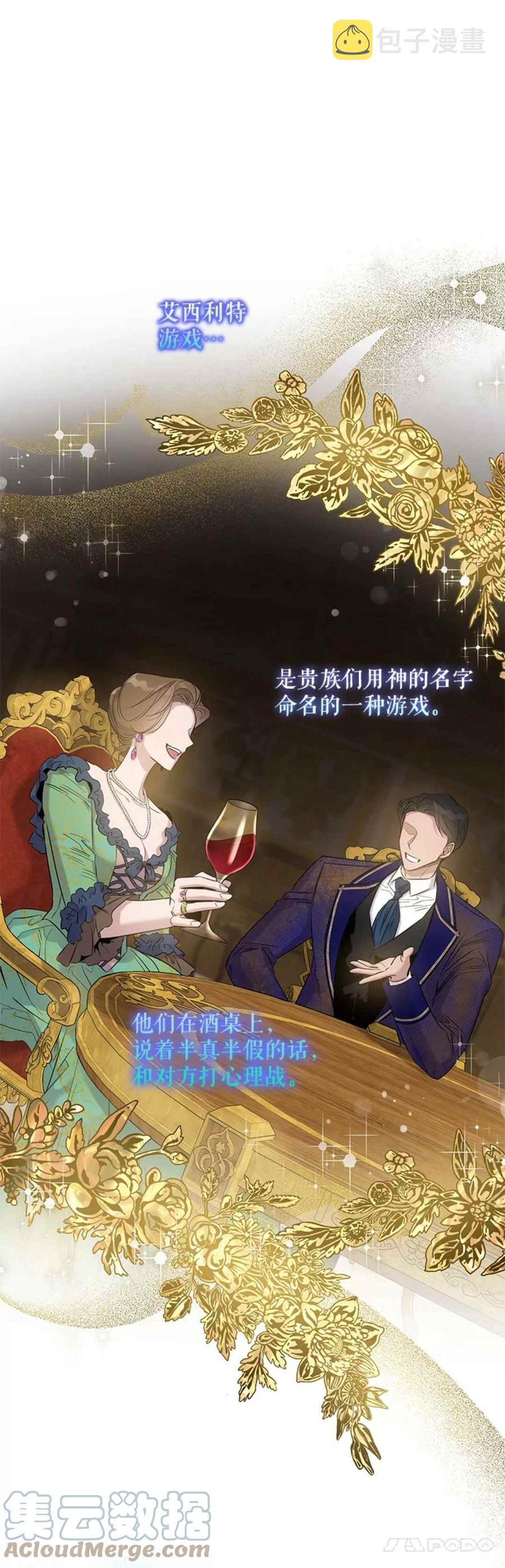 42.心爱之人3