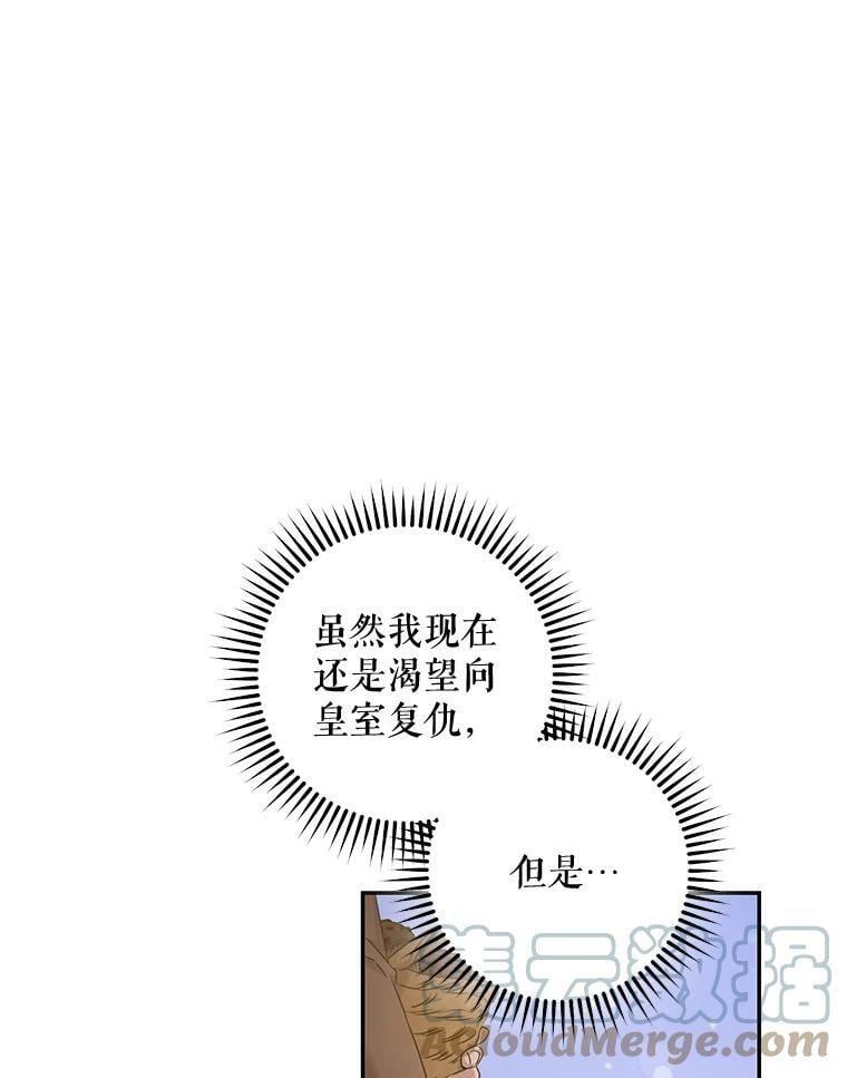 52.卡胡反悔15