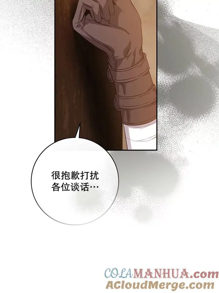 89.神性碎裂44