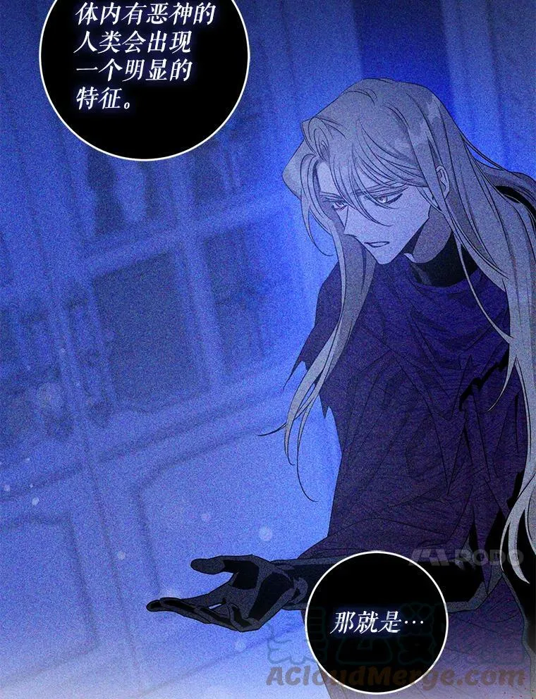 77.精灵的真实身份64