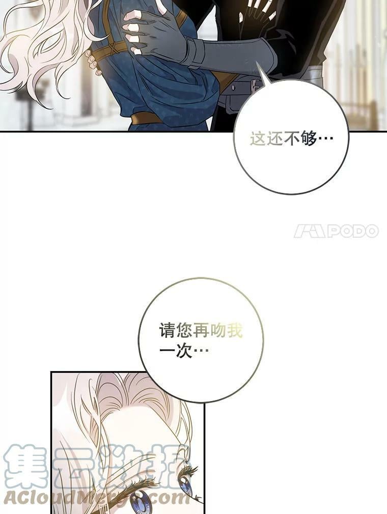 60.恋人关系66