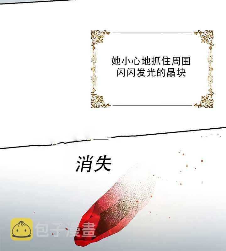 26.除籍（2）91